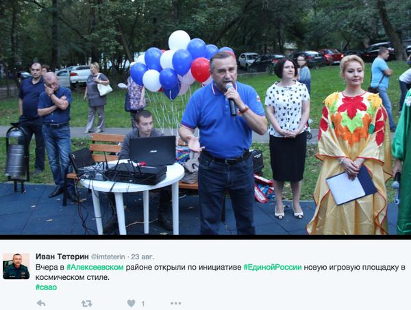 Compromat.Ru