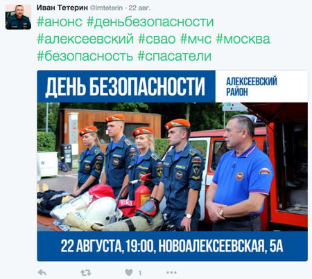Compromat.Ru