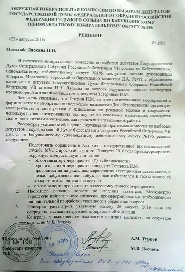 Compromat.Ru