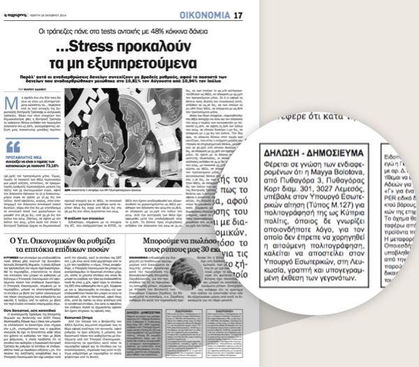 Compromat.Ru