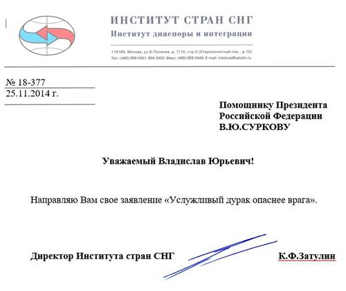 Compromat.Ru
