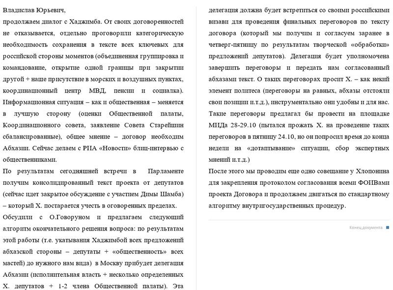 Compromat.Ru