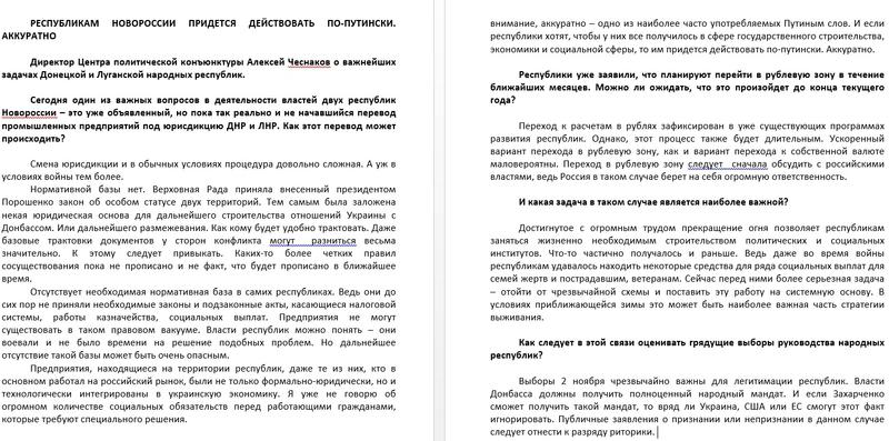 Compromat.Ru