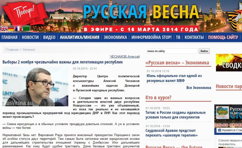 Compromat.Ru