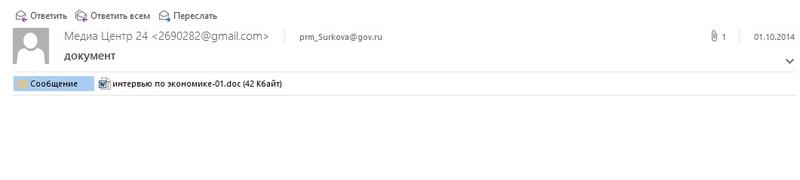 Compromat.Ru
