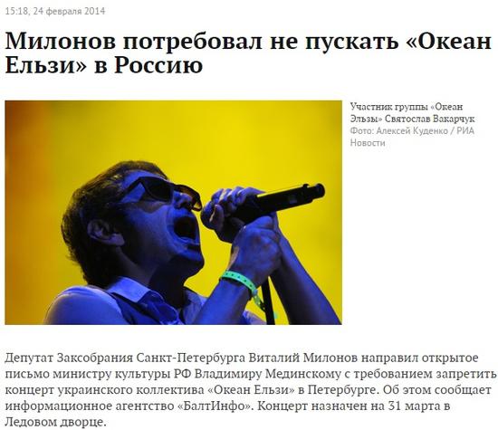 Compromat.Ru