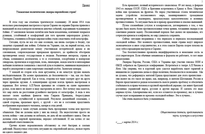 Compromat.Ru