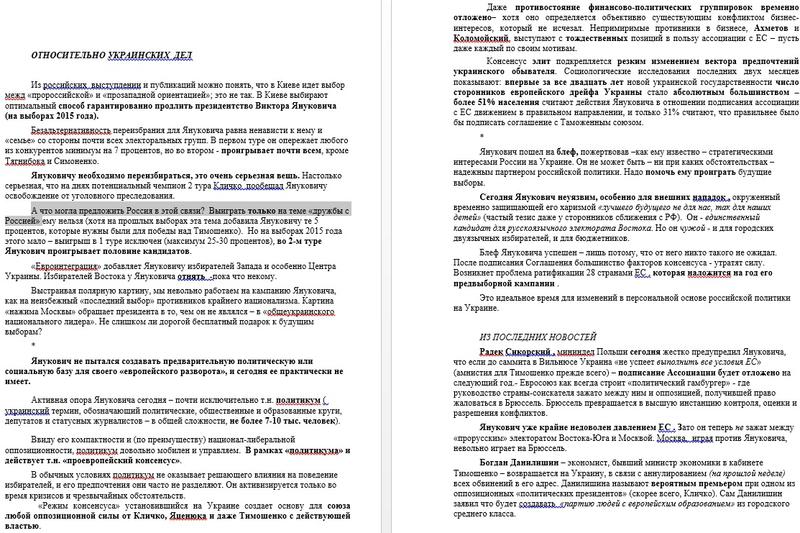 Compromat.Ru