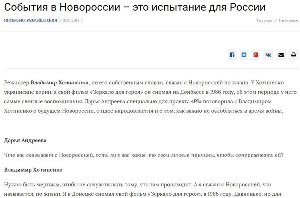 Compromat.Ru