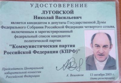 Compromat.Ru