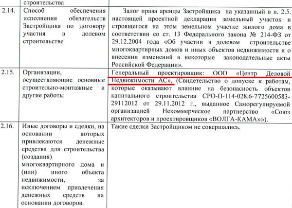 Compromat.Ru