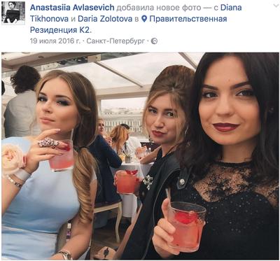 Compromat.Ru