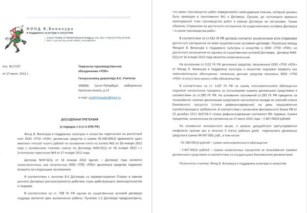 Compromat.Ru