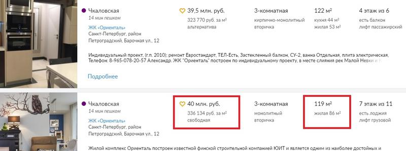 Compromat.Ru