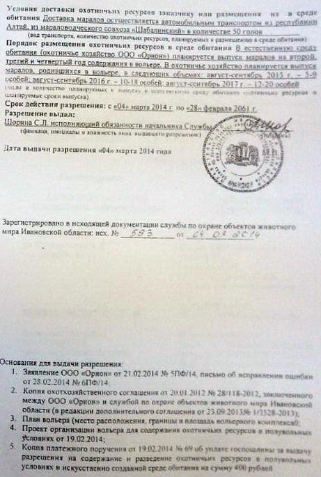 Compromat.Ru