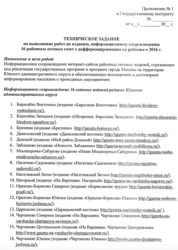 Compromat.Ru