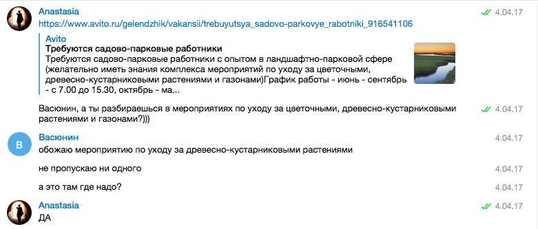 Compromat.Ru