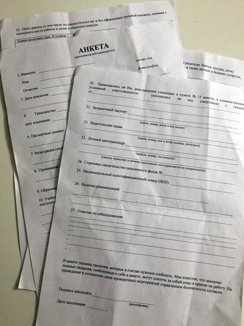 Compromat.Ru