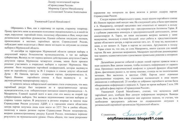 Compromat.Ru