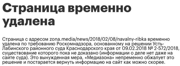 Compromat.Ru