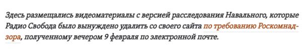Compromat.Ru