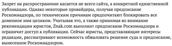 Compromat.Ru