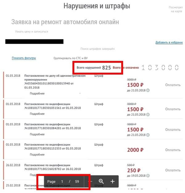Compromat.Ru