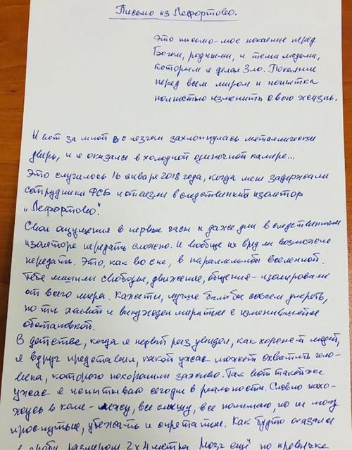 Compromat.Ru
