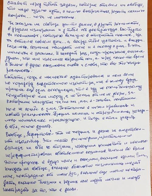 Compromat.Ru