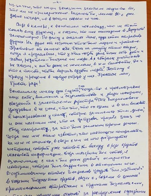 Compromat.Ru