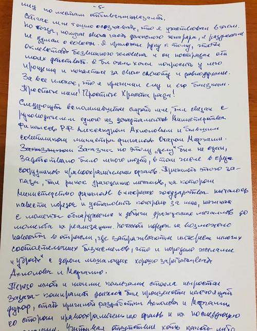 Compromat.Ru