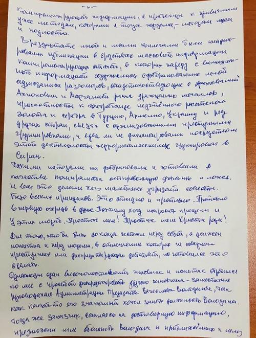 Compromat.Ru