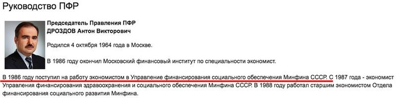 Compromat.Ru