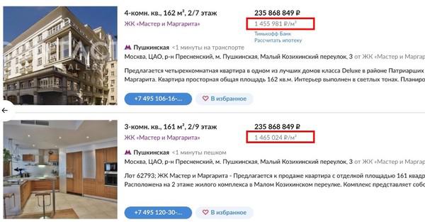 Compromat.Ru