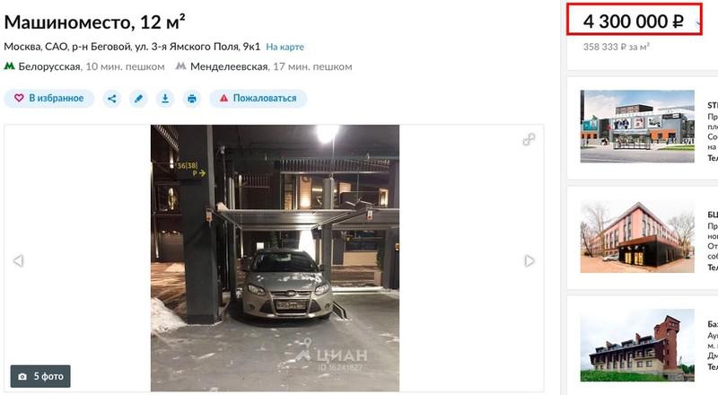 Compromat.Ru