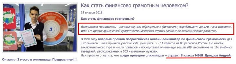 Compromat.Ru