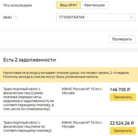Compromat.Ru