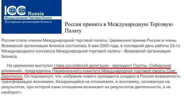 Compromat.Ru