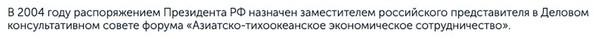 Compromat.Ru