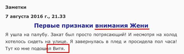 Compromat.Ru