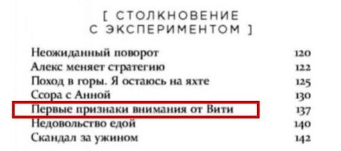 Compromat.Ru