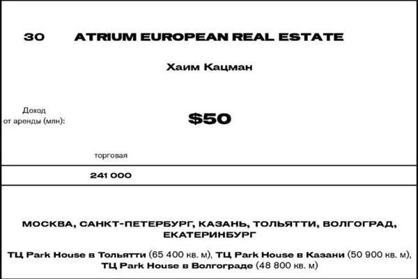 compromat.ru