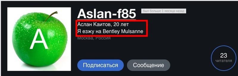 Compromat.Ru