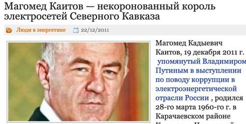 Compromat.Ru