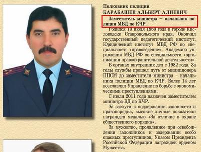 Compromat.Ru