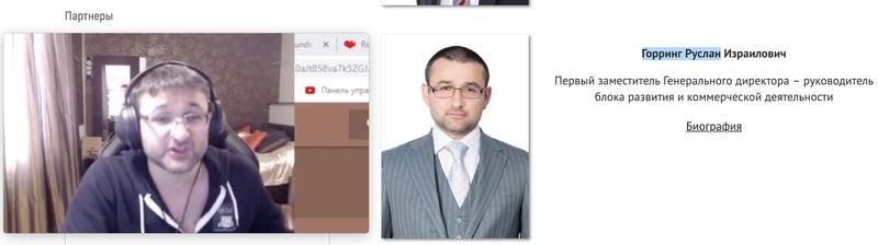 Compromat.Ru