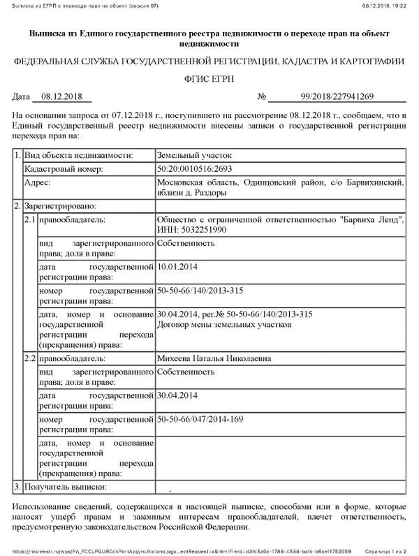 Compromat.Ru