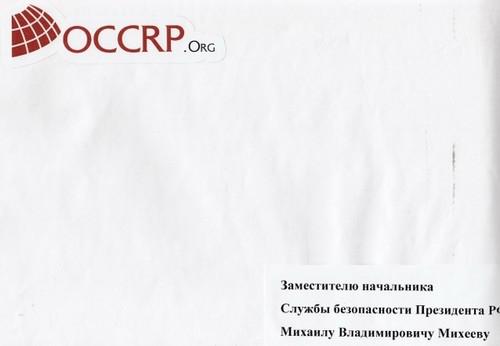 Compromat.Ru