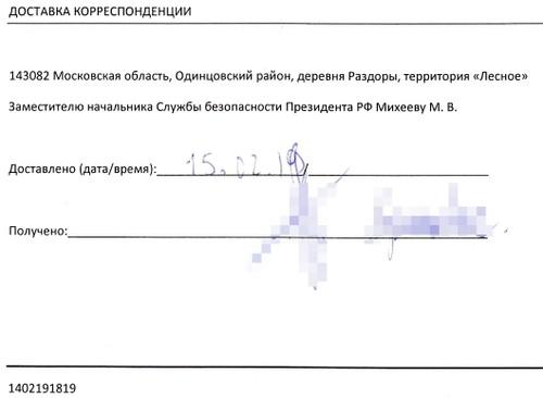 Compromat.Ru