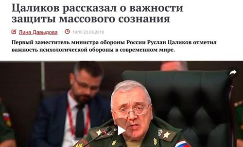 Compromat.Ru
